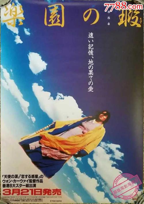 做假韩国海洋大学文凭毕业证